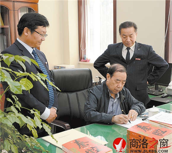 2015年5月,yl23455永利官网“评估”期间,贾平凹先生在赠送给专家组的书上题字。